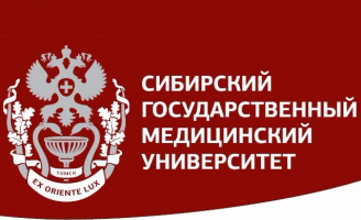 Приемная комиссия СибГМУ